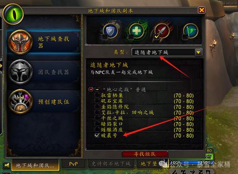 魔兽世界如何快速赚钱[图2]