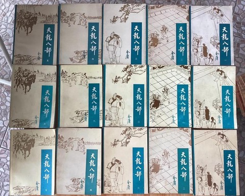 金庸为什么要改天龙八部[图2]