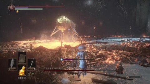 黑魂3dlc1怎么进