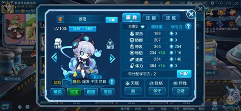 赛尔号怎么刷瞬杀特性[图1]