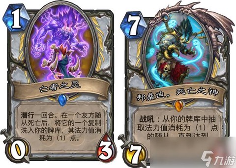 炉石传说副导演叫什么