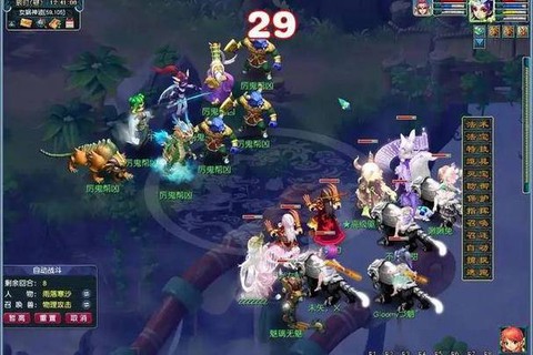 梦幻西游什么是抓鬼