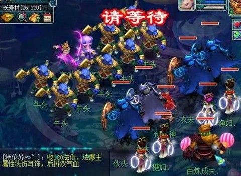 梦幻西游什么是抓鬼[图2]