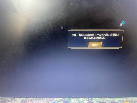 英雄联盟为什么老掉线[图2]