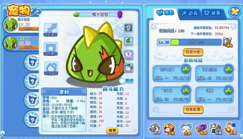 洛克王国洛克的蛋怎么