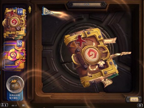 炉石传说怎么开60包