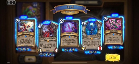 炉石传说怎么开60包[图2]