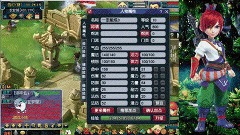 梦幻西游什么是小号