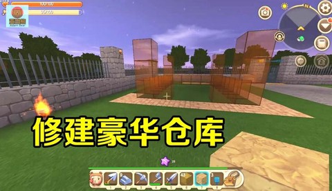 迷你世界怎么建仓库