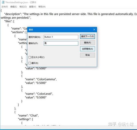 英雄联盟怎么设置左键移动[图1]
