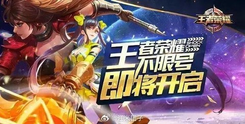 王者荣耀皮肤什么时候打折[图1]