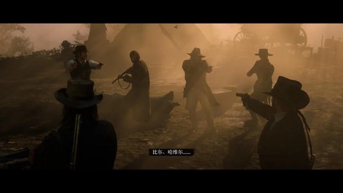 荒野大镖客结局什么[图2]