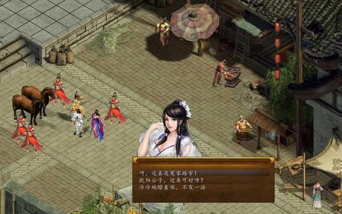 金庸群侠传5怎么舌[图1]