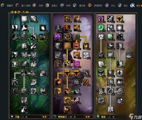 魔兽世界t怎么拉怪[图1]