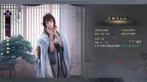 率土之滨杜氏怎么样