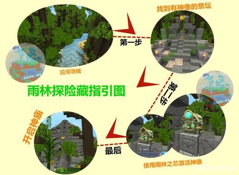 迷你世界怎么看坐标