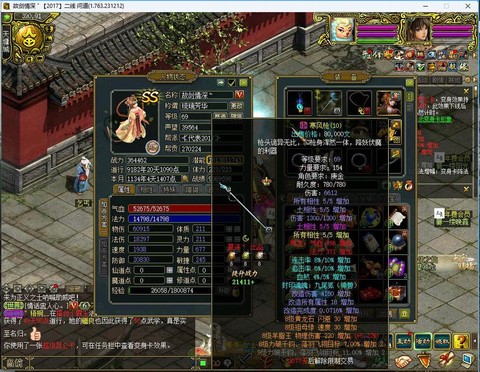 问道手游什么卡好卖[图2]