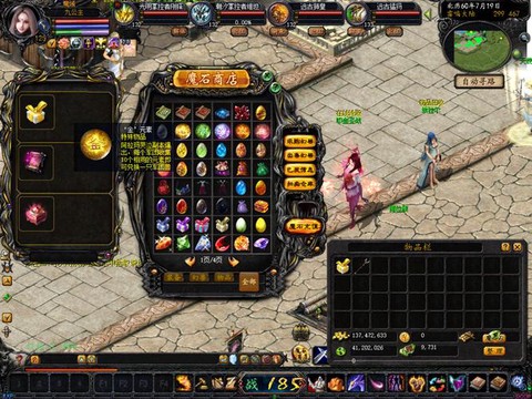 魔域怀旧血族血魂怎么合