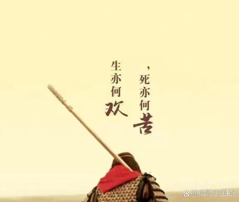 大话西游的结局是什么