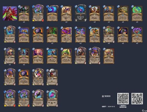 炉石传说新手送什么