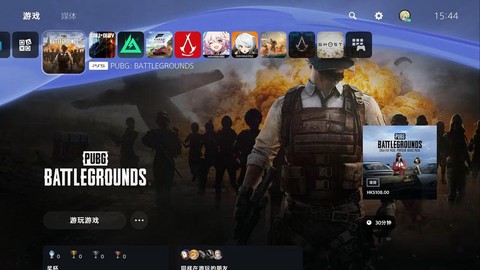 绝地大逃杀有什么模式[图2]