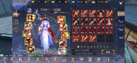 九阴真经药师怎么玩[图2]