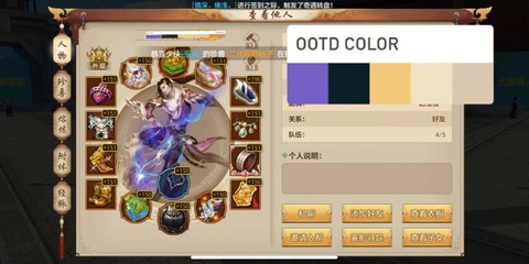 天龙八部手游怎么杀人