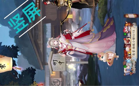 阴阳师手机占用怎么办