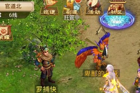 问道手游刷道怎么赚钱[图2]