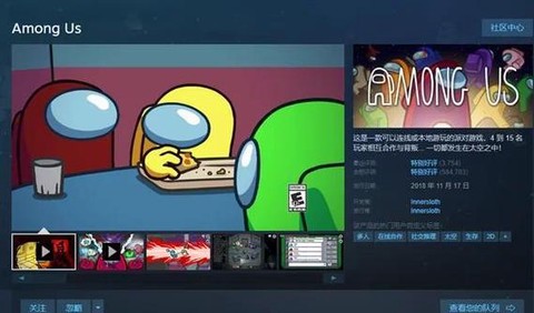 狼人杀怎么下载电脑版