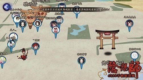 阴阳师怎么定位必胜客[图1]