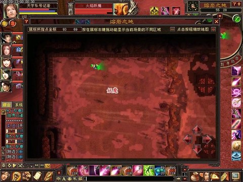 天龙八部新三环是什么