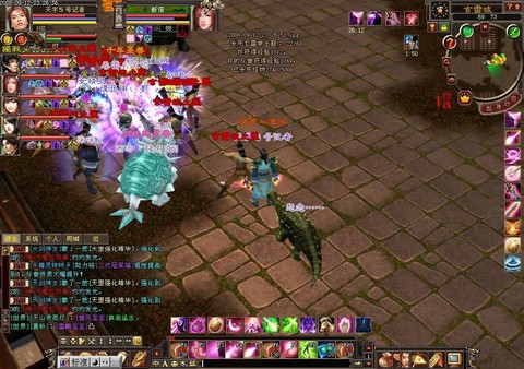 天龙八部新三环是什么[图2]