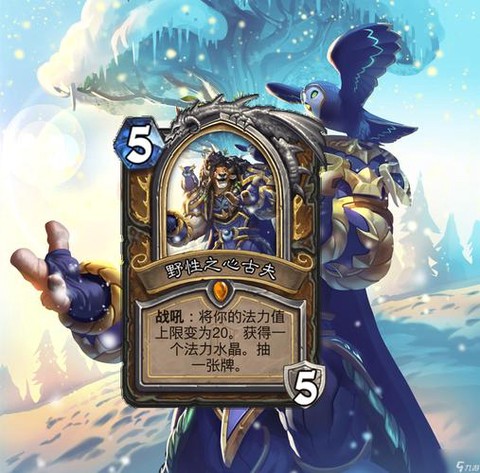 炉石传说什么英雄卡[图1]