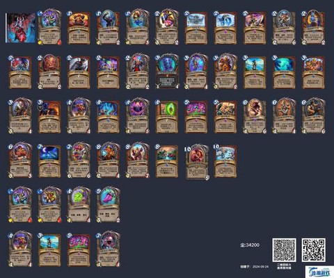 炉石传说什么英雄卡[图2]