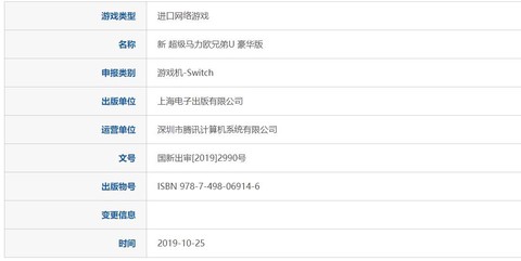怪物猎人世界怎么改名字
