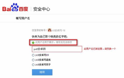 怪物猎人世界怎么改名字[图1]