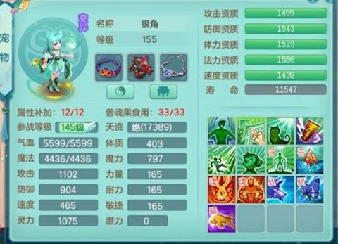 神武精灵怎么出群法