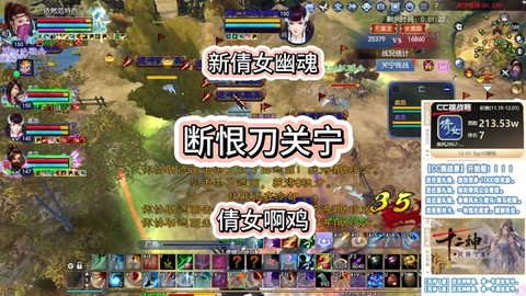 倩女幽魂巧燕是什么[图1]