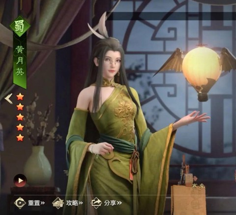 率土之滨太后怎么加点