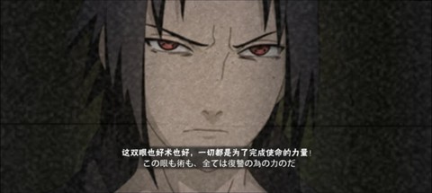 火影忍者绝招怎么说[图2]