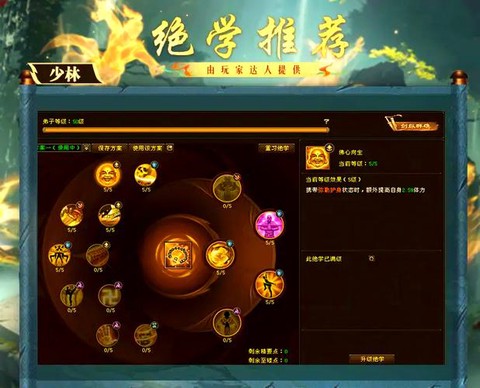 天龙八部怎么卡副本