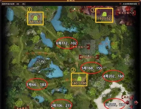 天龙八部3d世界boss怎么进[图1]