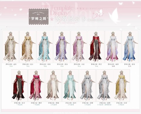 剑网3盔甲部件怎么交[图2]