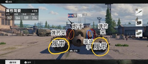 使命召唤怎么锁定坦克[图1]