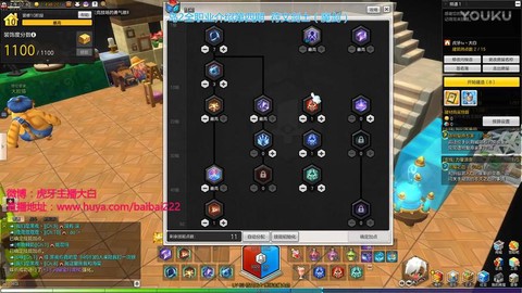 冒险岛2天赋怎么点[图1]