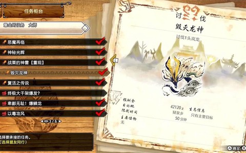 怪物猎人岚龙怎么打[图1]