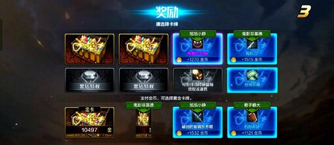 dnf能源金怎么打[图2]