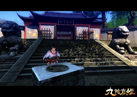 九阴真经厨师做什么赚钱[图2]