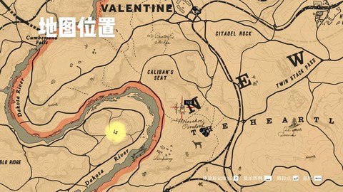 荒野大镖客怎么制作箭[图1]